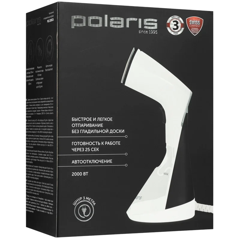 Aparat de călcat vertical cu aburi Polaris PGS2050CA Alb
2000 W | 250 ml | 45 g/min