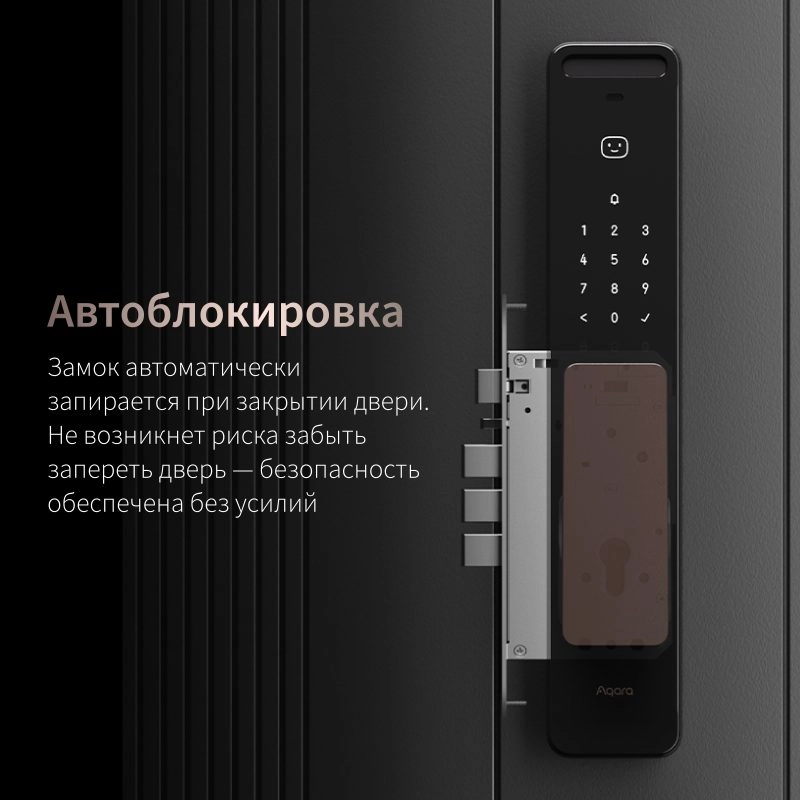 Умный дверной замок AQARA Smart Lock D200i Черный