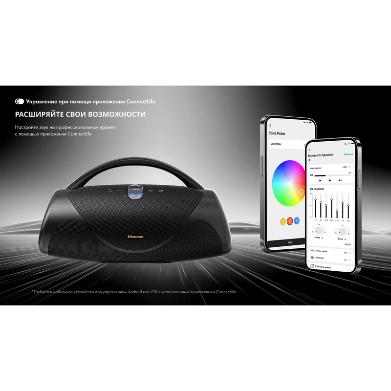Boxă portabilă Hisense VoyageBoom Negru
272 W | 2.1 CH | IP67 | 24 ore