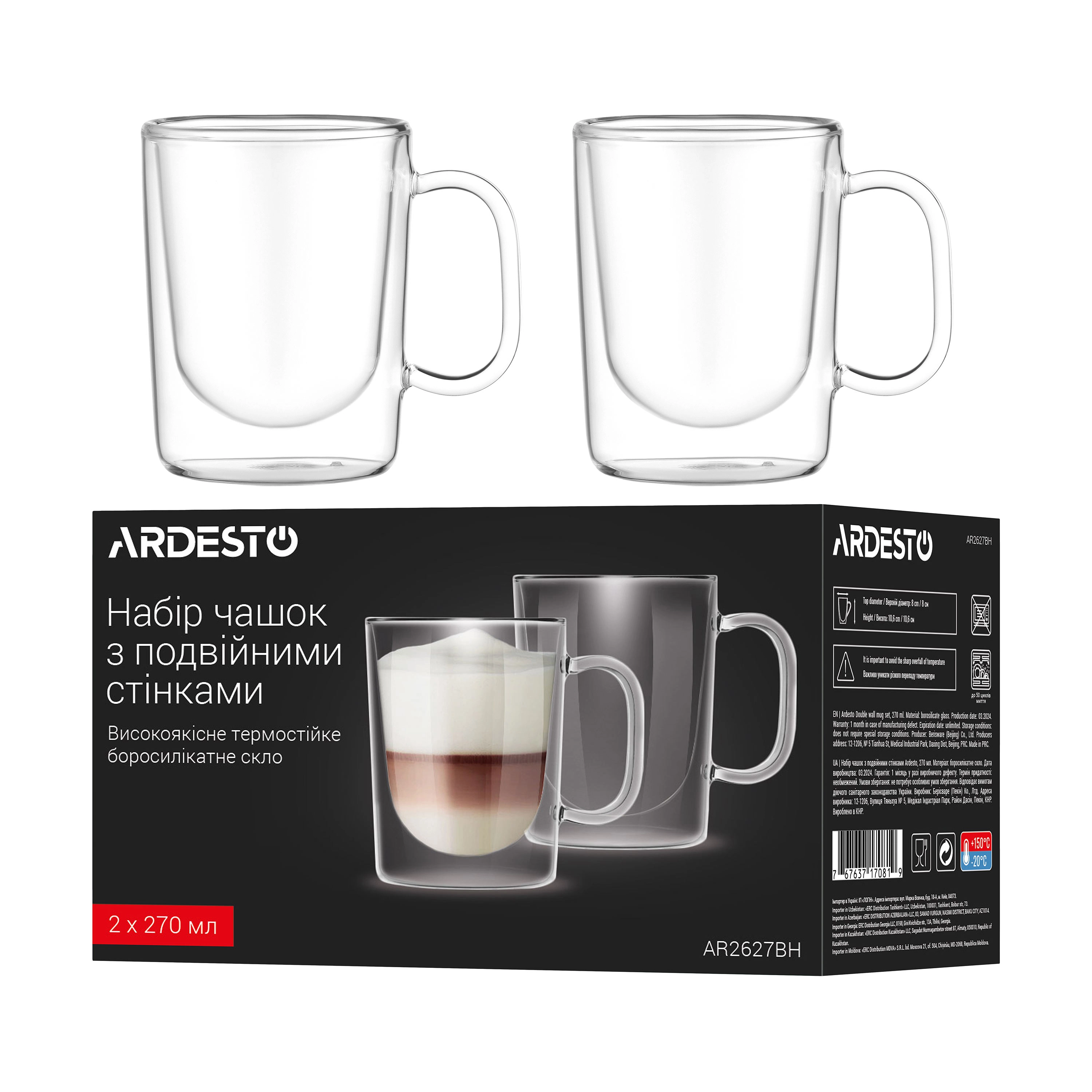 Cтаканы Ardesto AR2627BH