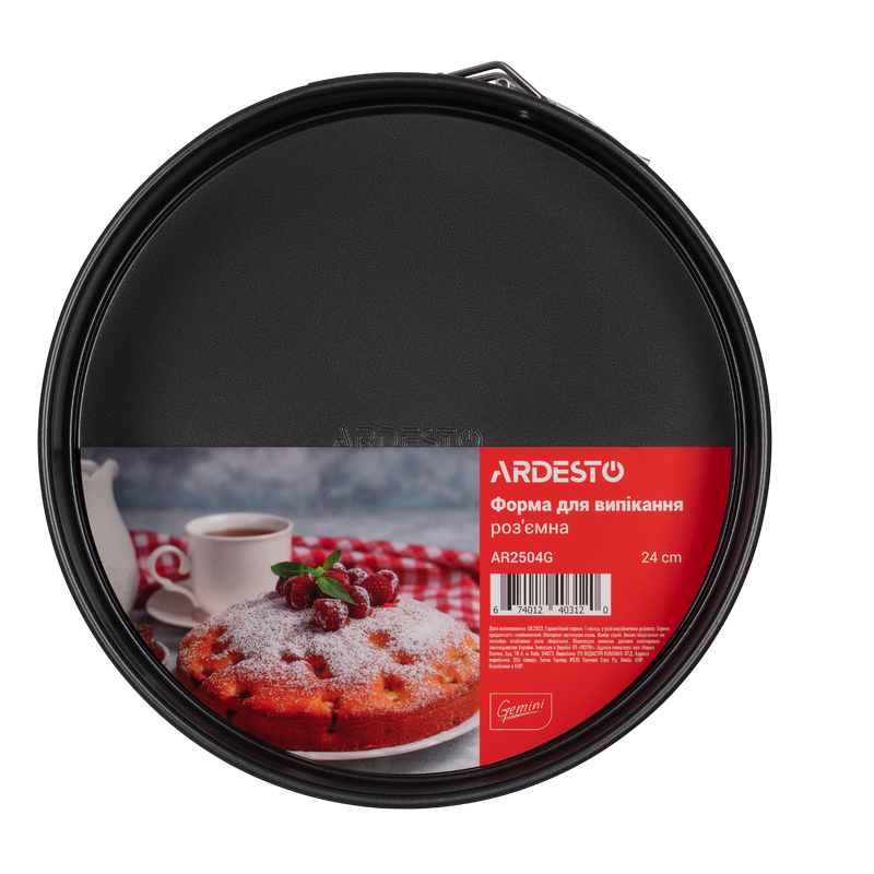 Форма для выпечки Ardesto AR2504G Gemini Черный