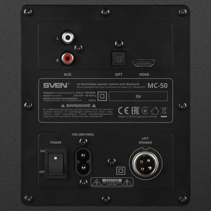 Boxă portabilă 2.0 CH SVEN MC-50, Negru