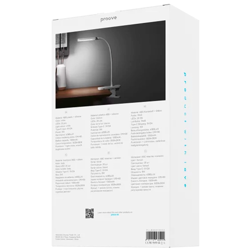 Настольная лампа Proove Light Bite