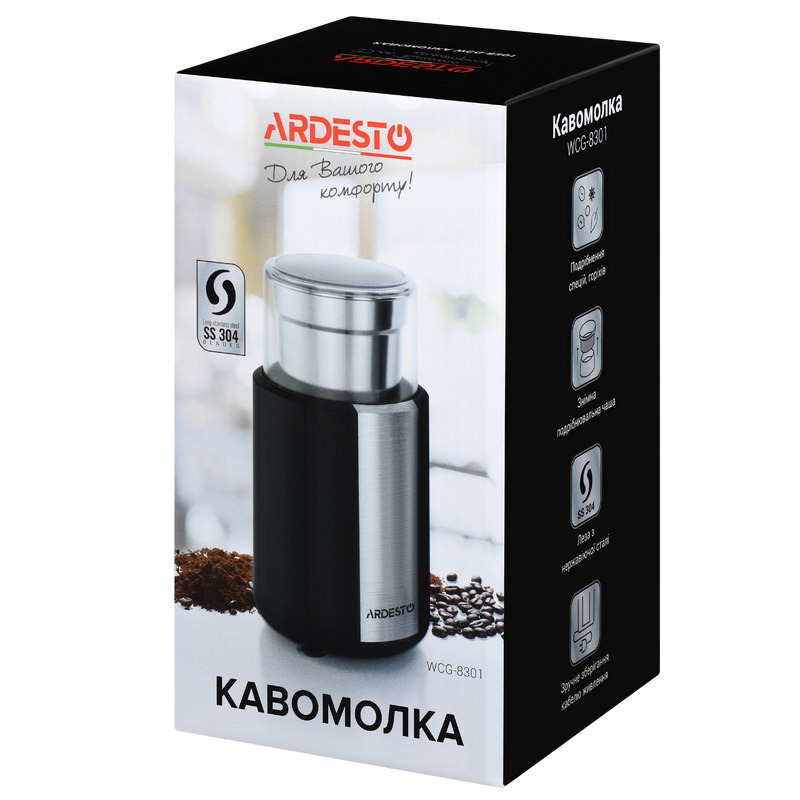 Кофемолка Ardesto WCG-8301 Черный