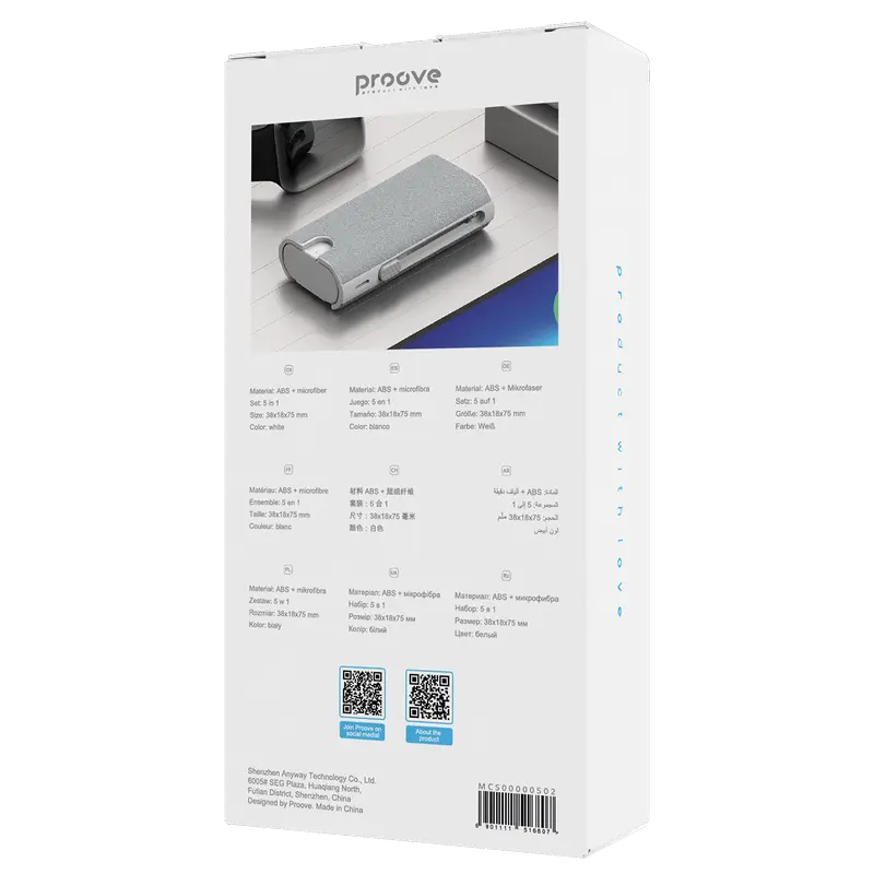 Набор для очистки Proove Mr. Cleaner 5in1