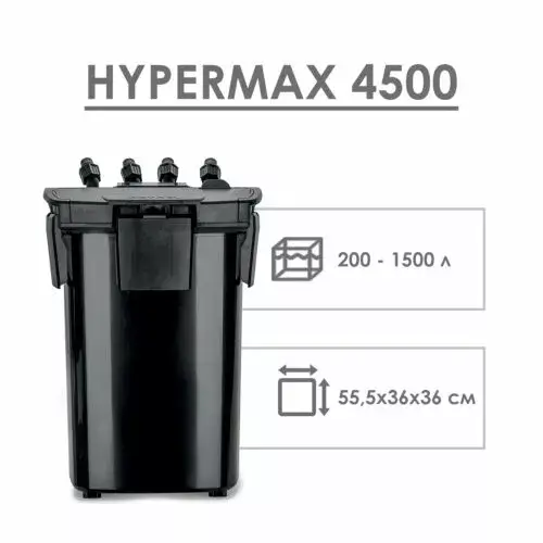 AQUAEL Внешний фильтр AQUAEL HYPERM..