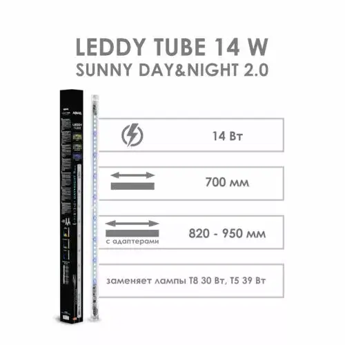 AQUAEL LAMPĂ LEDDY TUBE 14W SUNNY D..