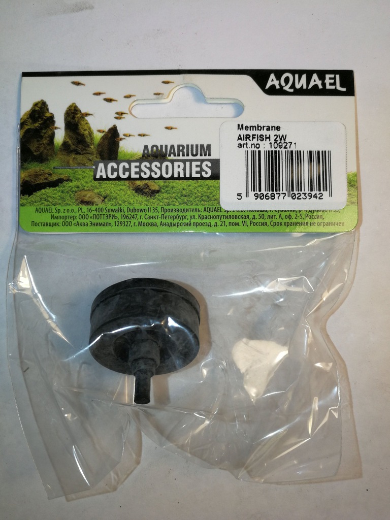 Diafragmă pentru compresorul AIRFISH 2W,