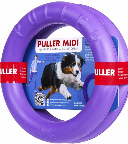 Cumpara  Cauciuc și termoplastic - FERPLAST Игрушка Кольцо Puller Midi..