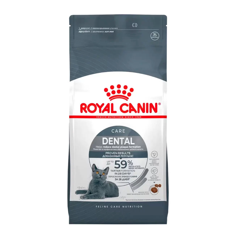 ROYAL CANIN DENTAL CARE 8KG
