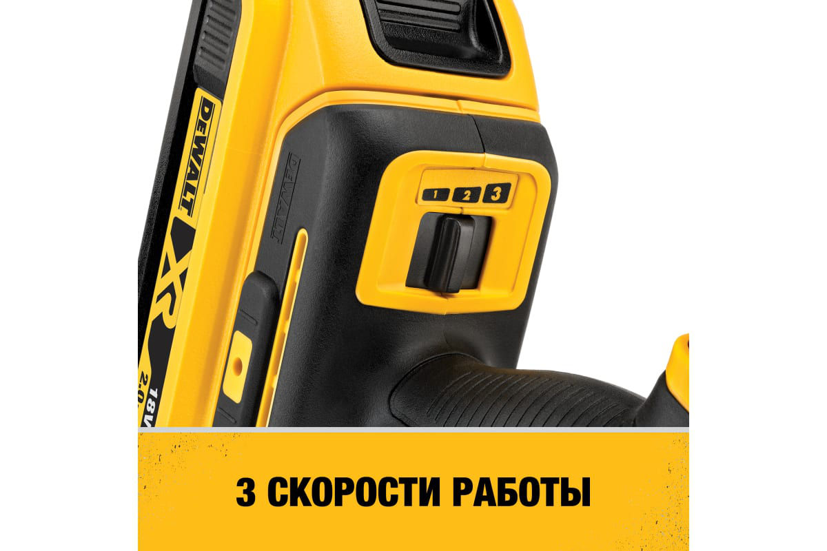 Многофункциональный инструмент DEWALT DCS356E1T-XJ