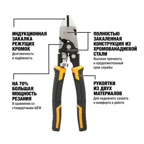 Clești cu tais lateral Dewalt DWHT0-70275